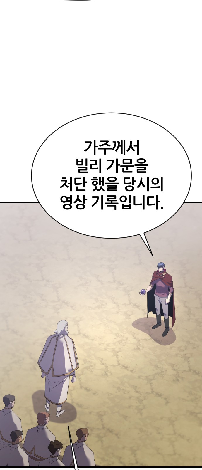 79 페이지