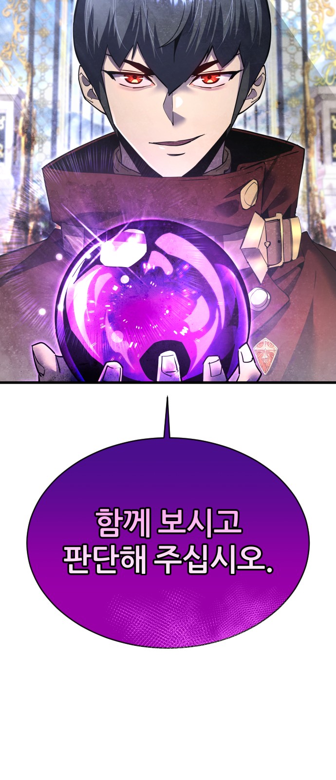 81 페이지