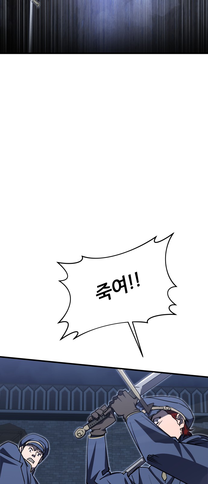 106 페이지