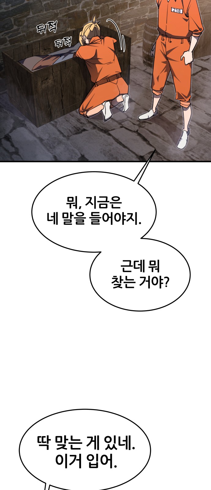 132 페이지