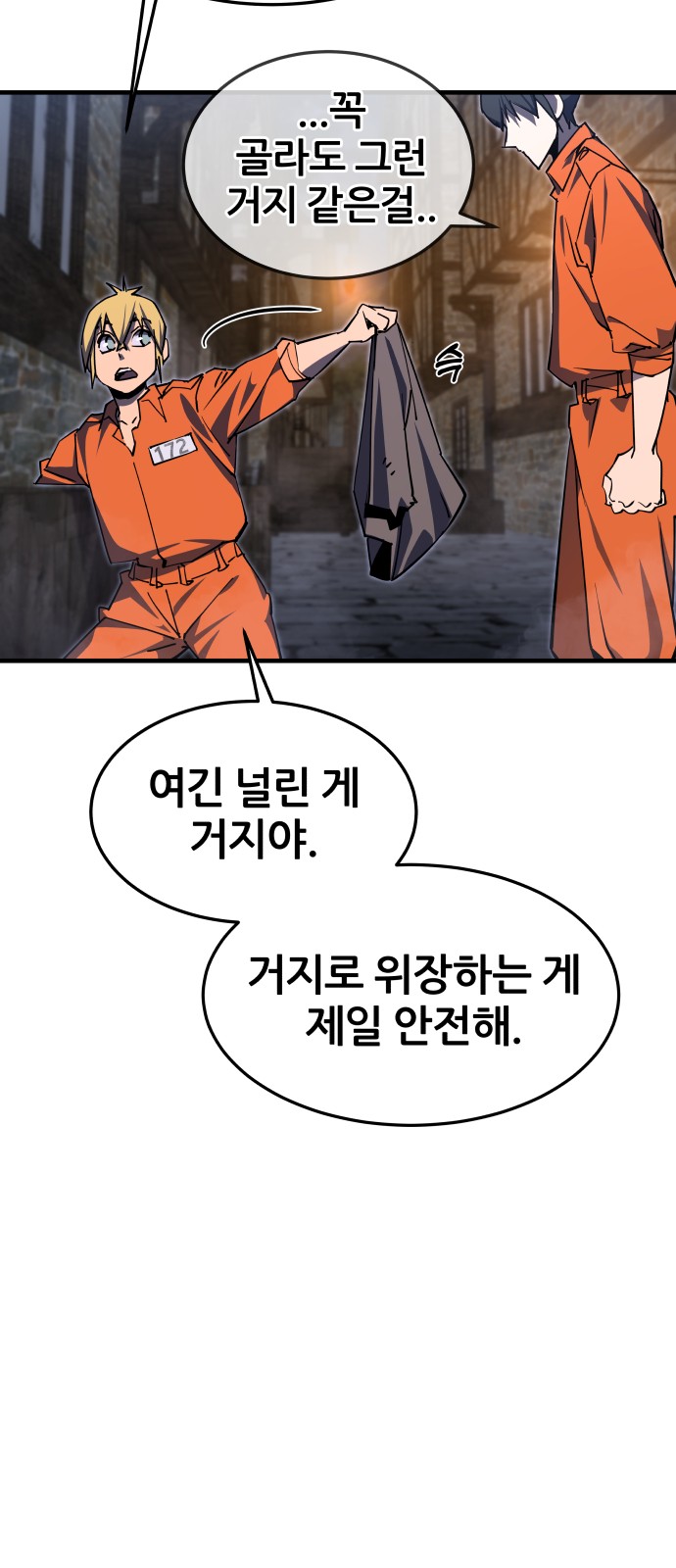 133 페이지