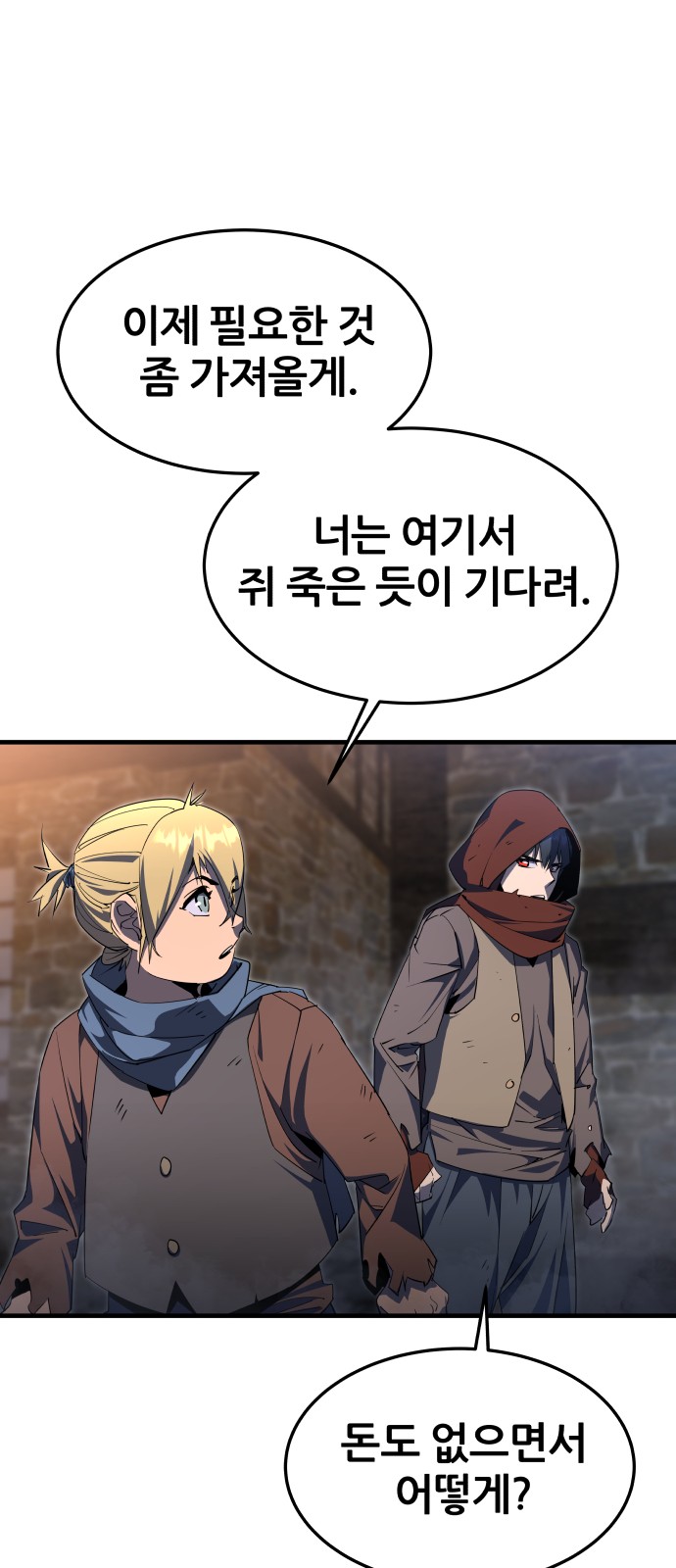 134 페이지