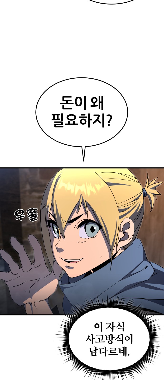 135 페이지