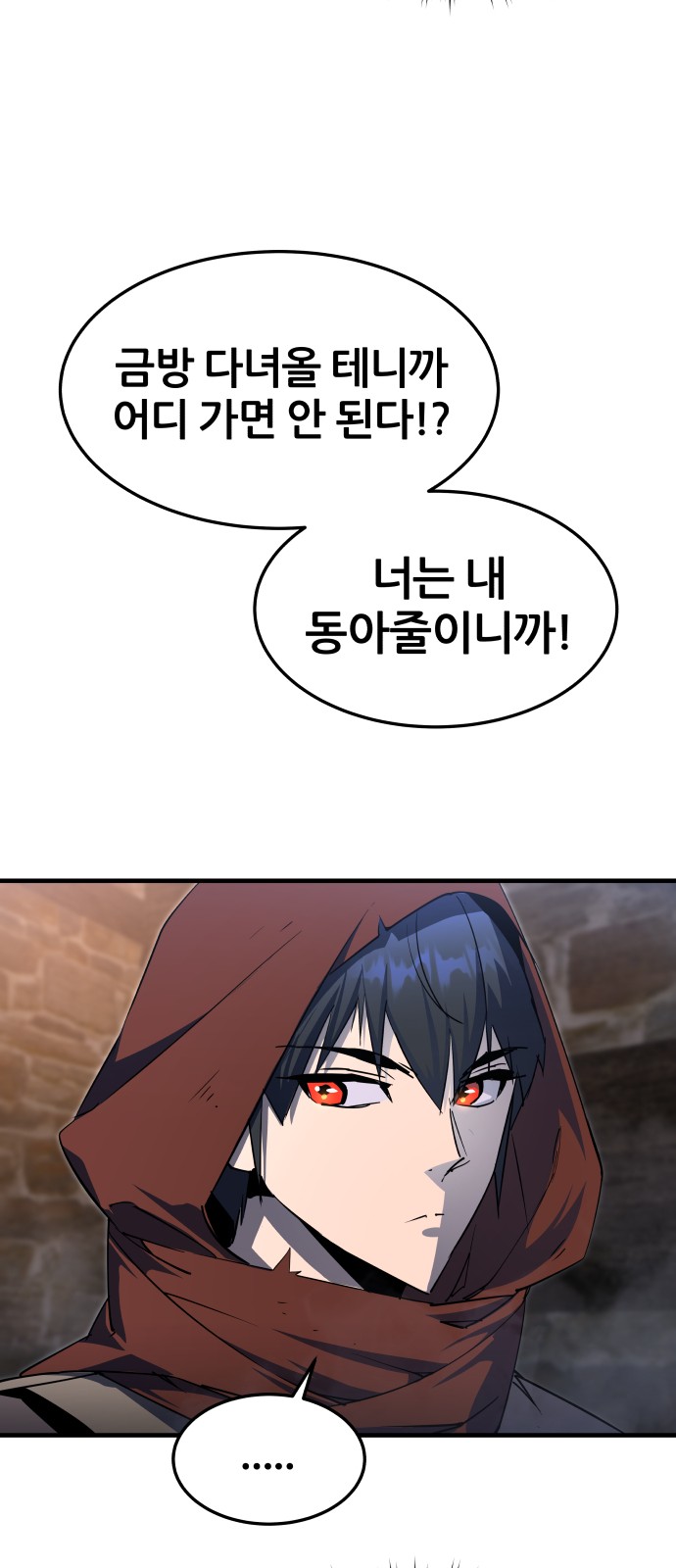 136 페이지