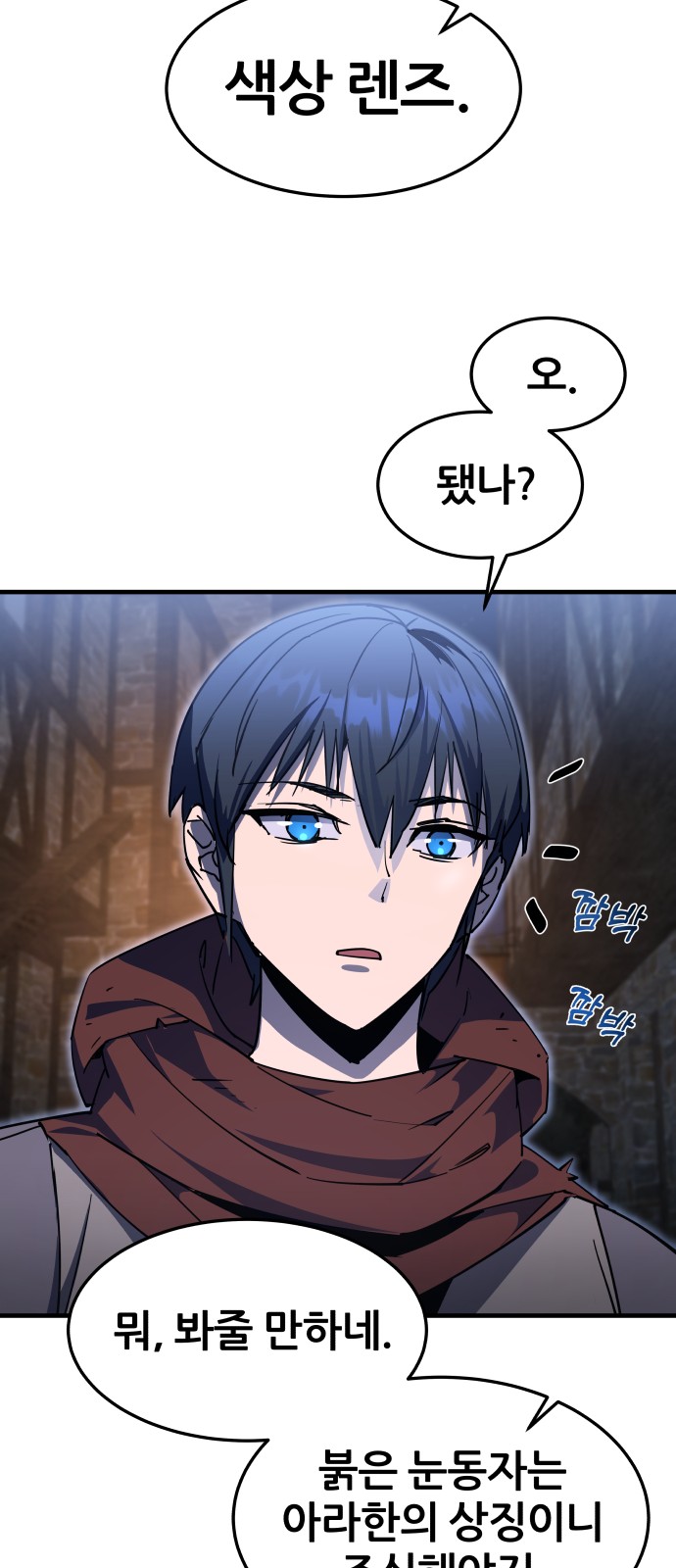 139 페이지