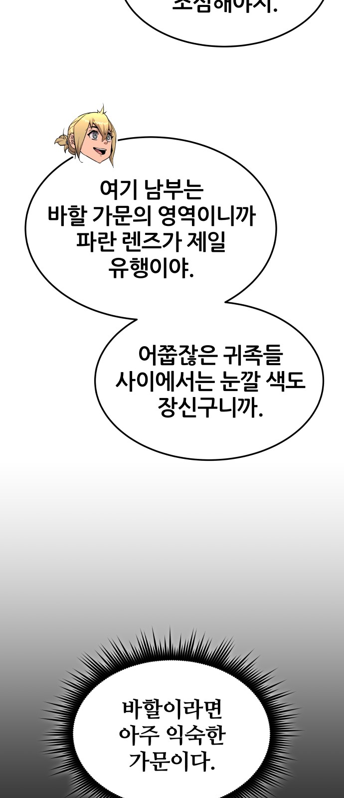 140 페이지