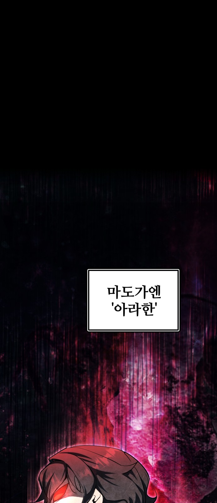 142 페이지