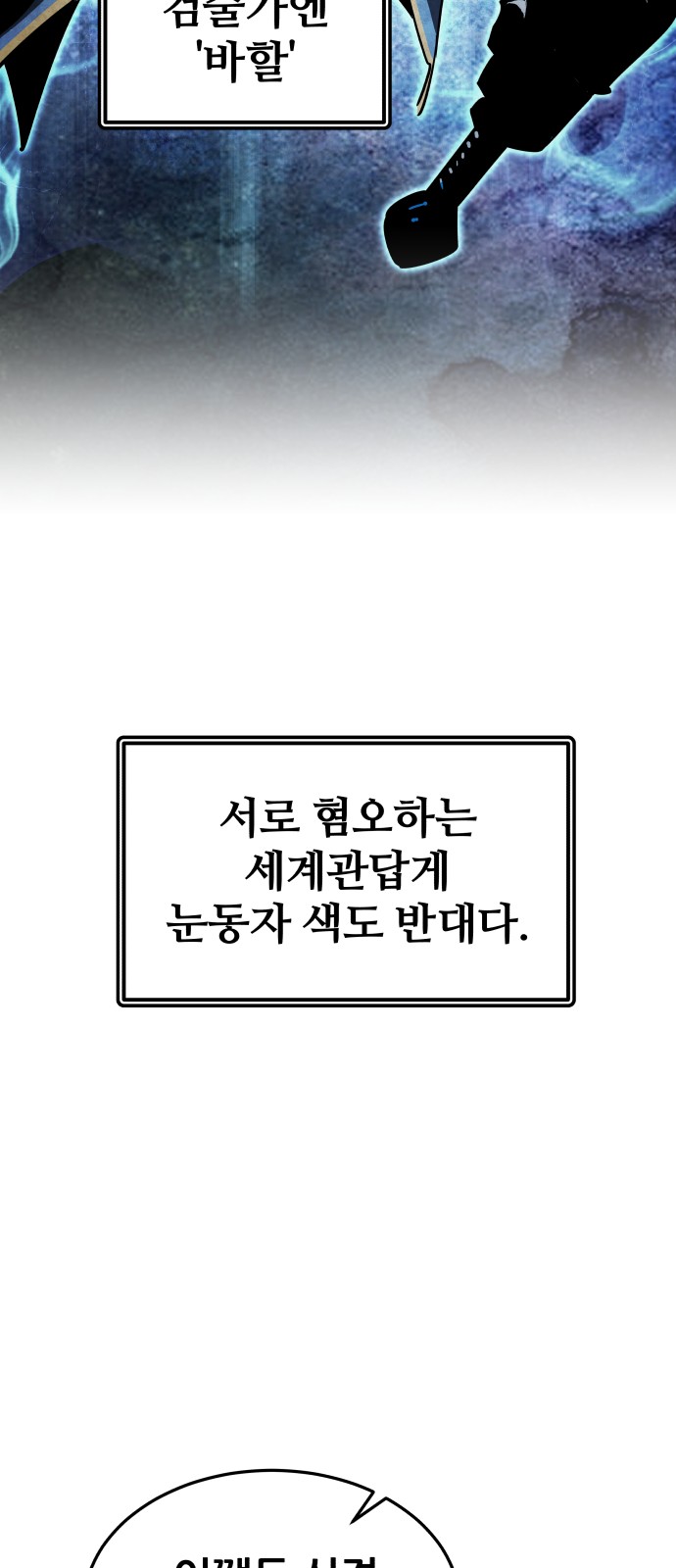 144 페이지
