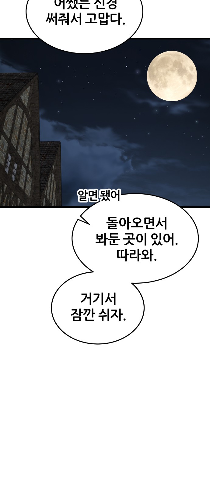 145 페이지