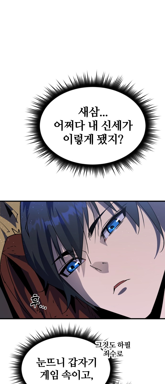 148 페이지