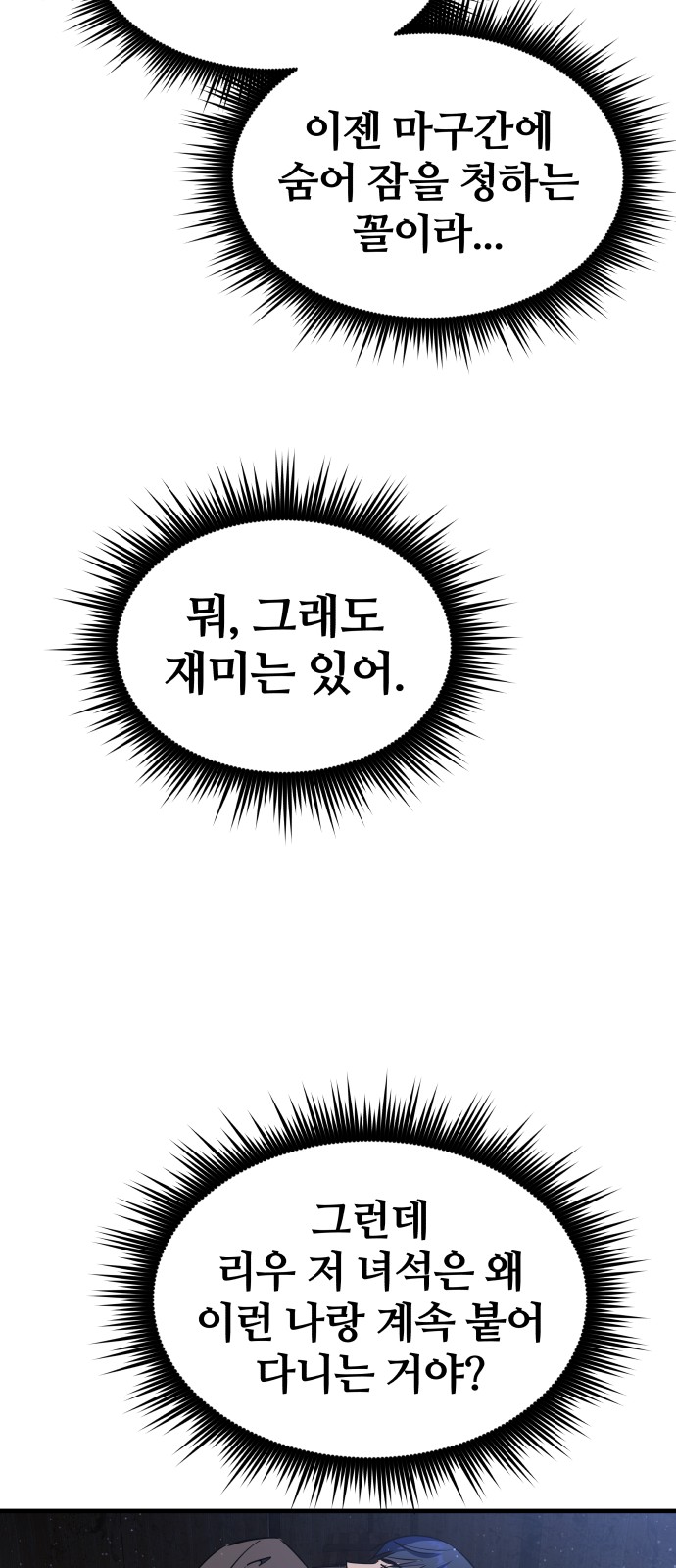 149 페이지
