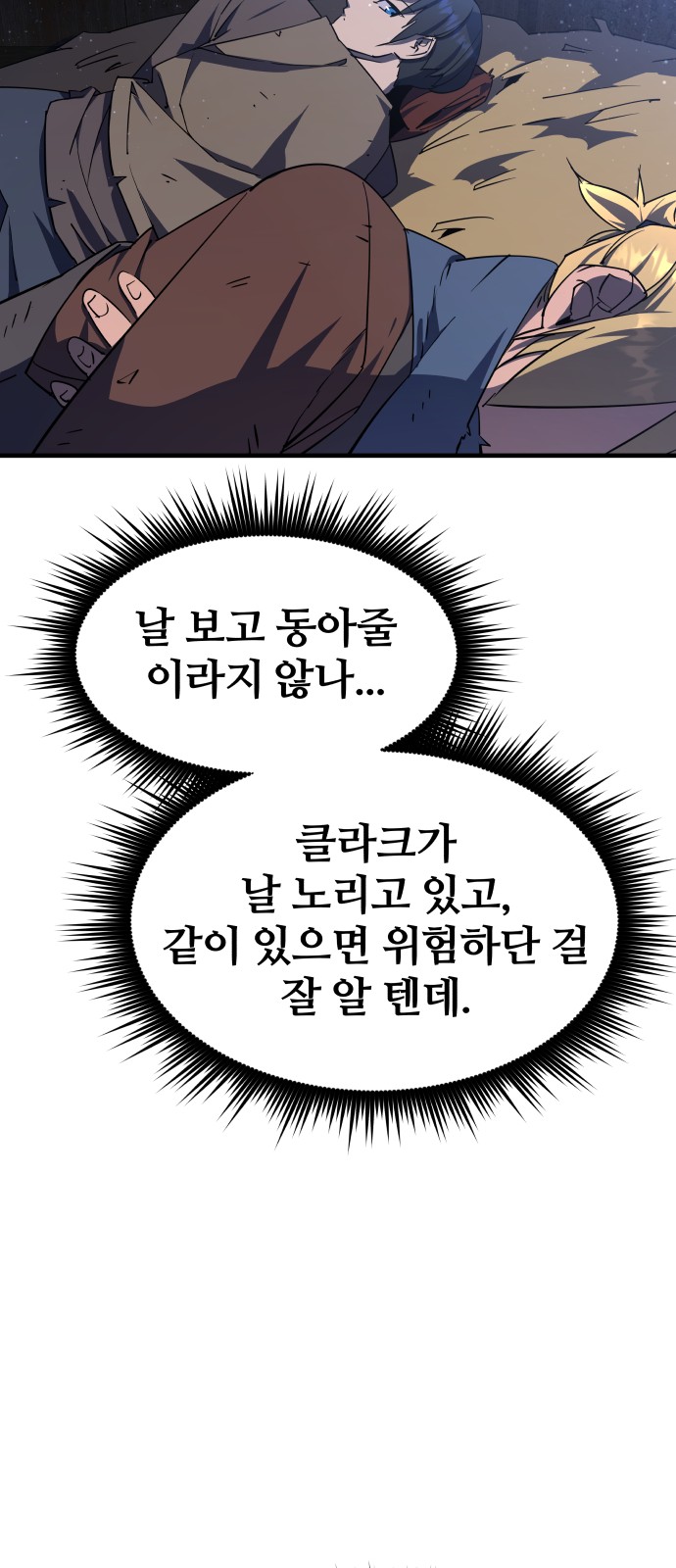150 페이지
