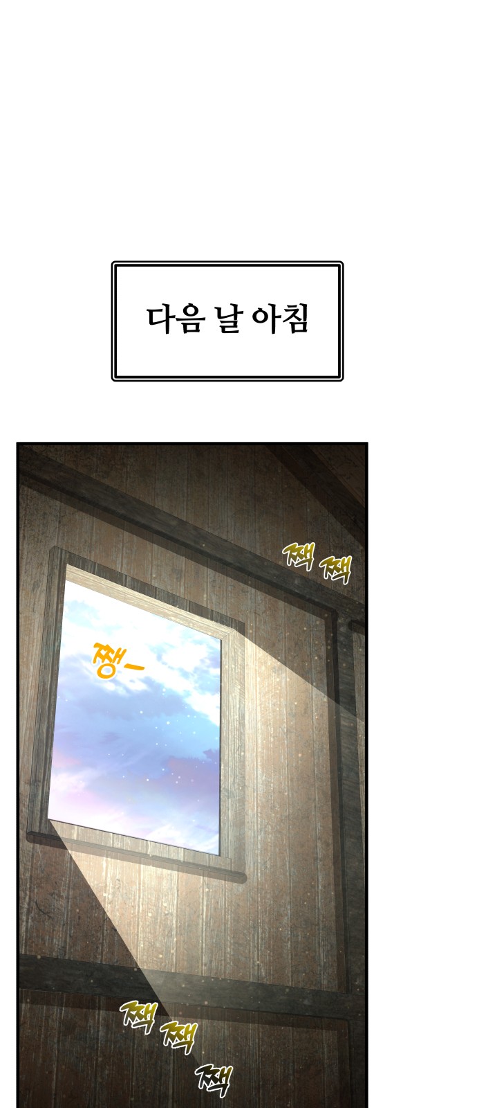 154 페이지