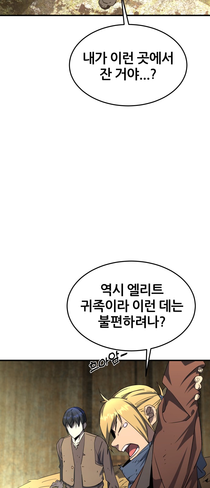 156 페이지