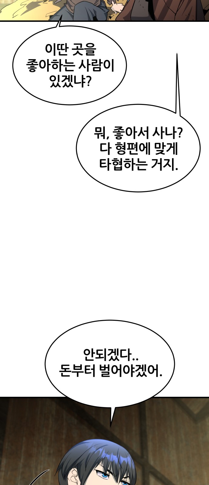 157 페이지