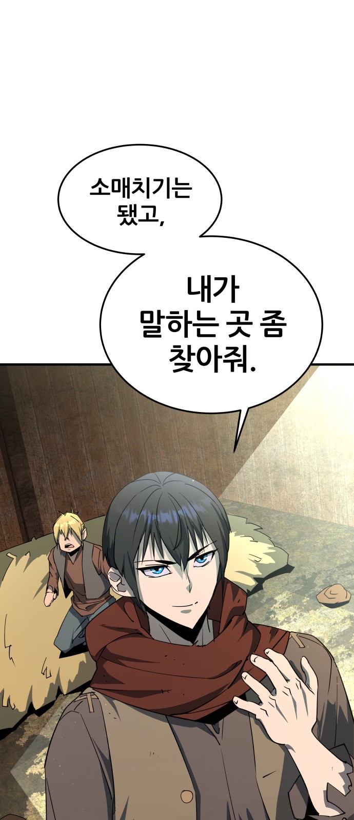 160 페이지