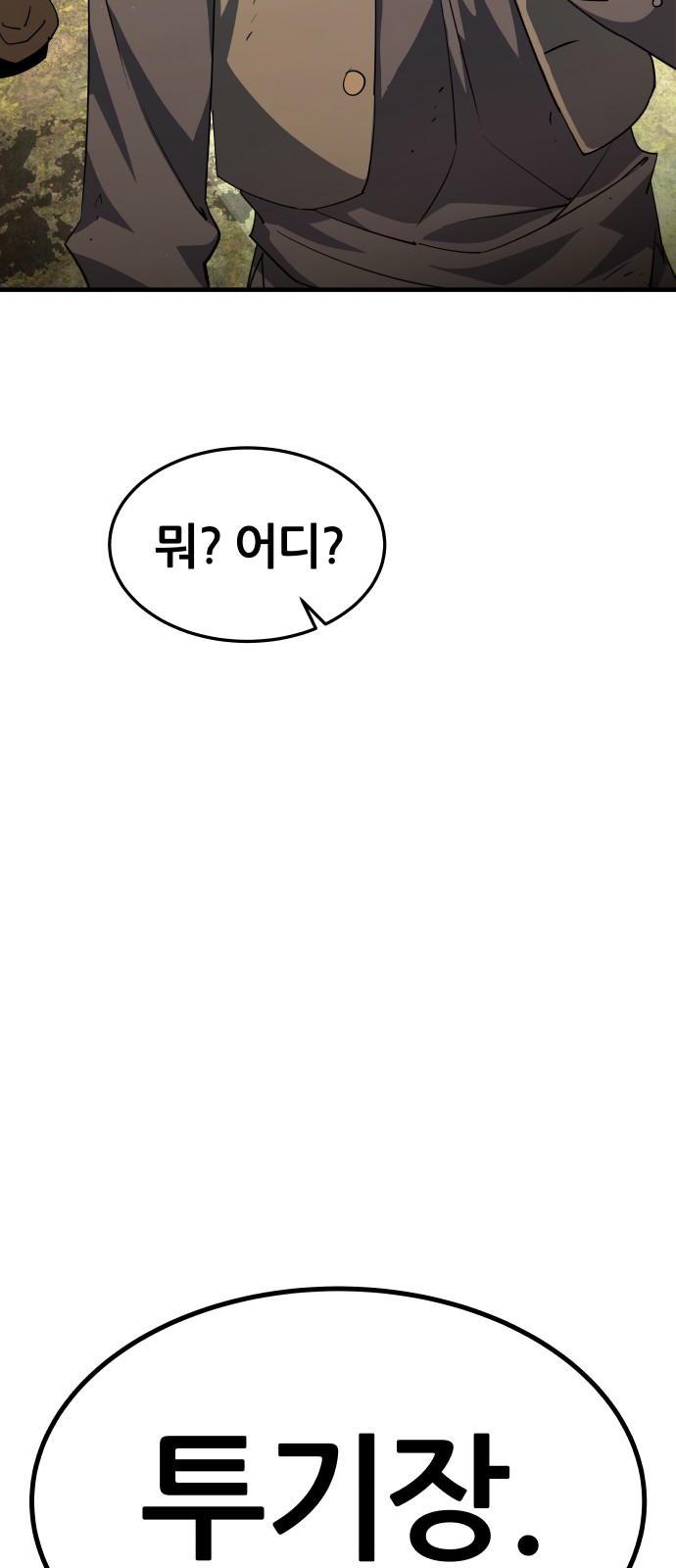 161 페이지