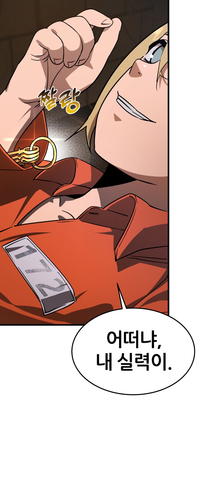 47 페이지