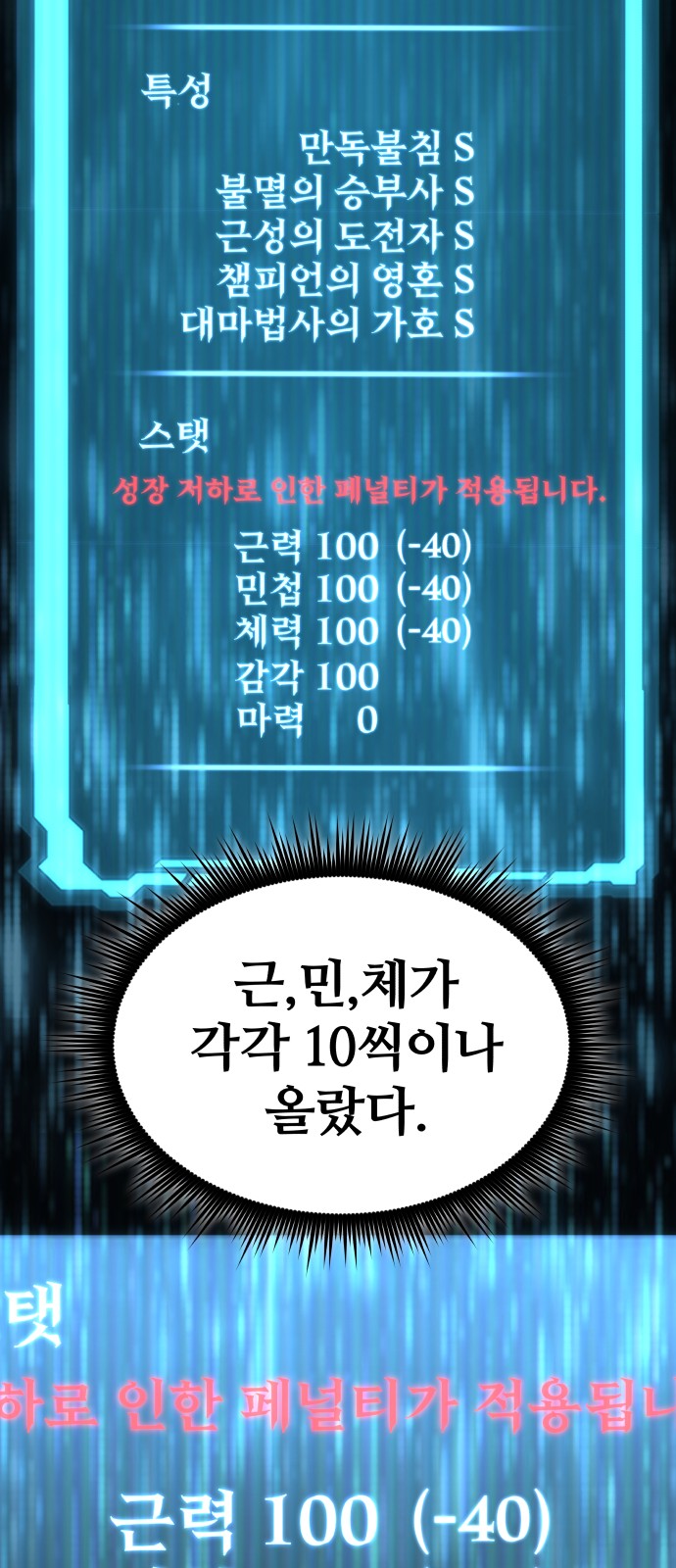 53 페이지