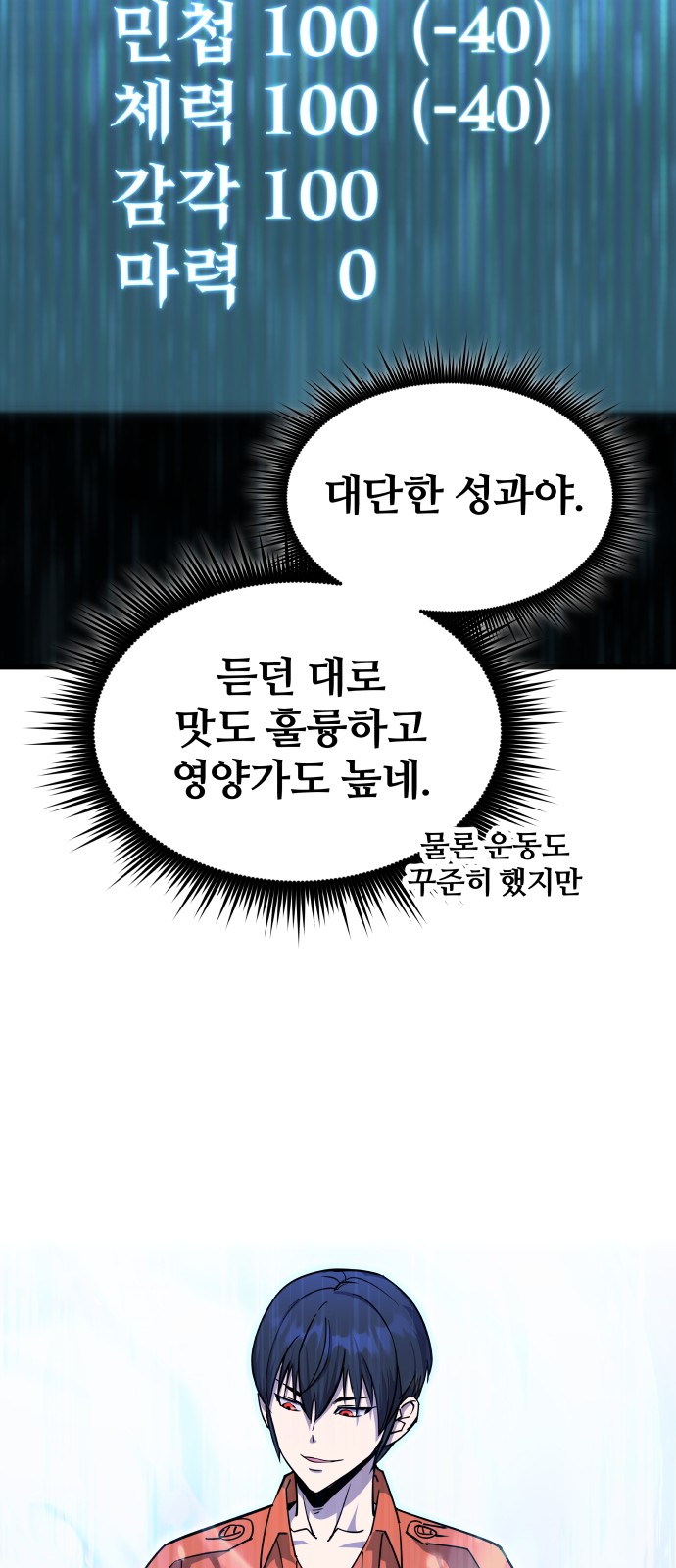 54 페이지