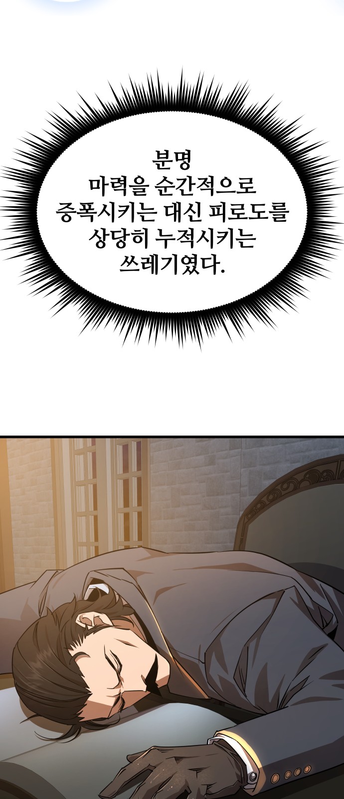 62 페이지