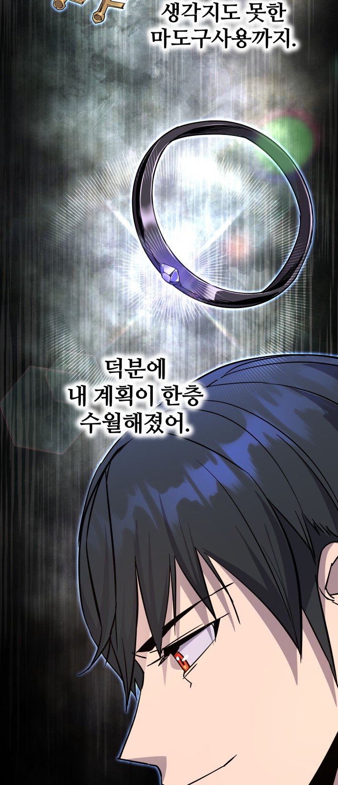 64 페이지