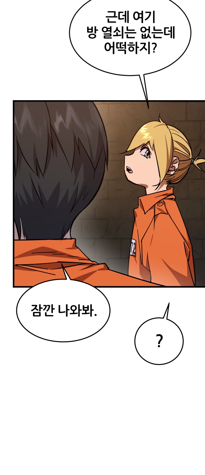 69 페이지