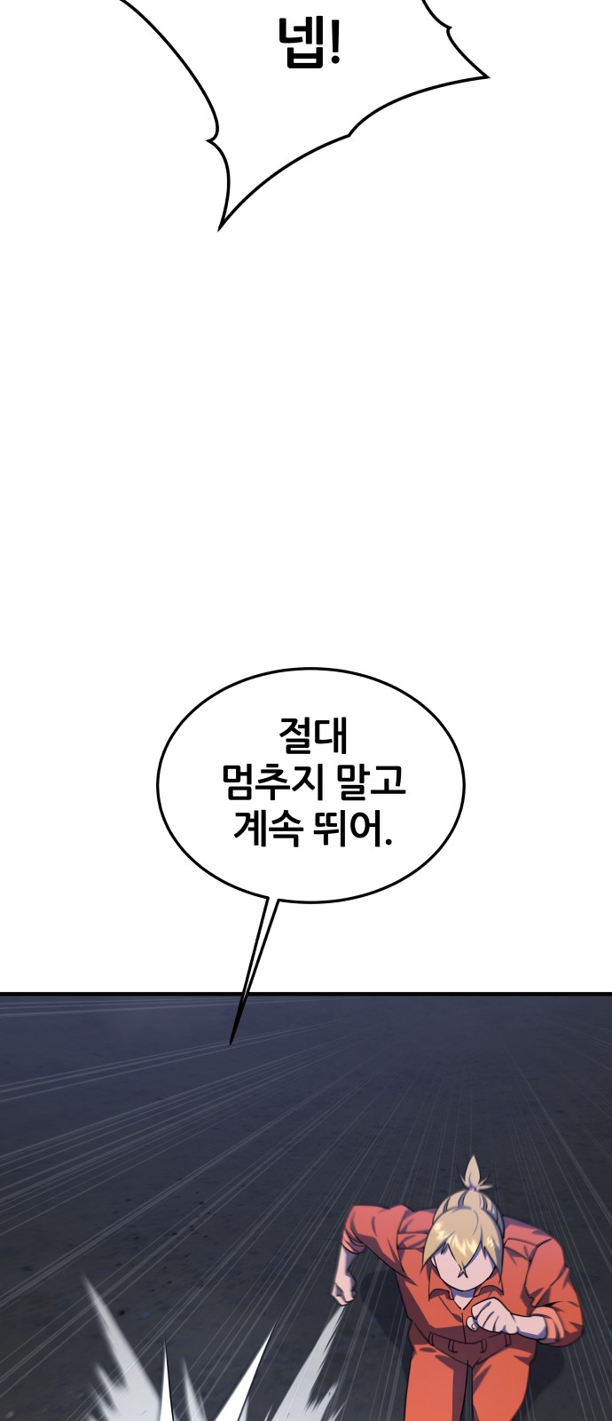 83 페이지