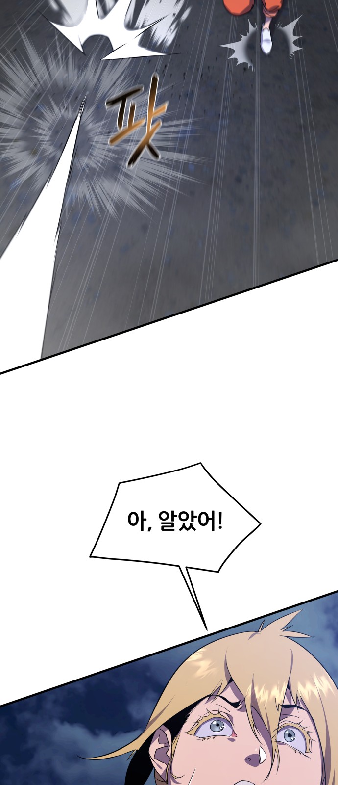84 페이지