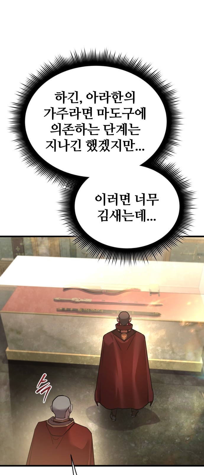 65 페이지