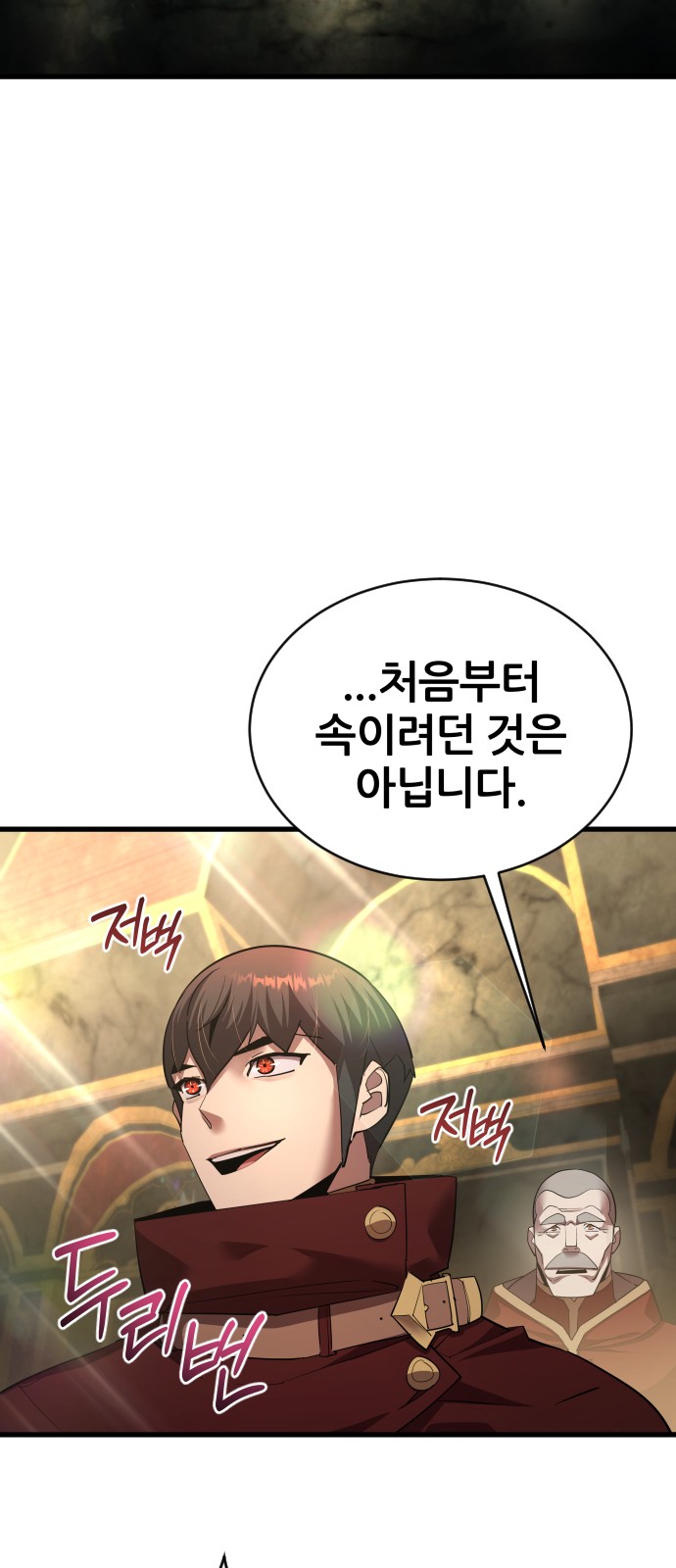81 페이지