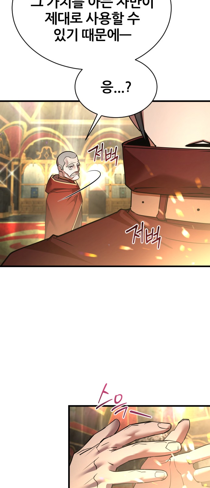 83 페이지