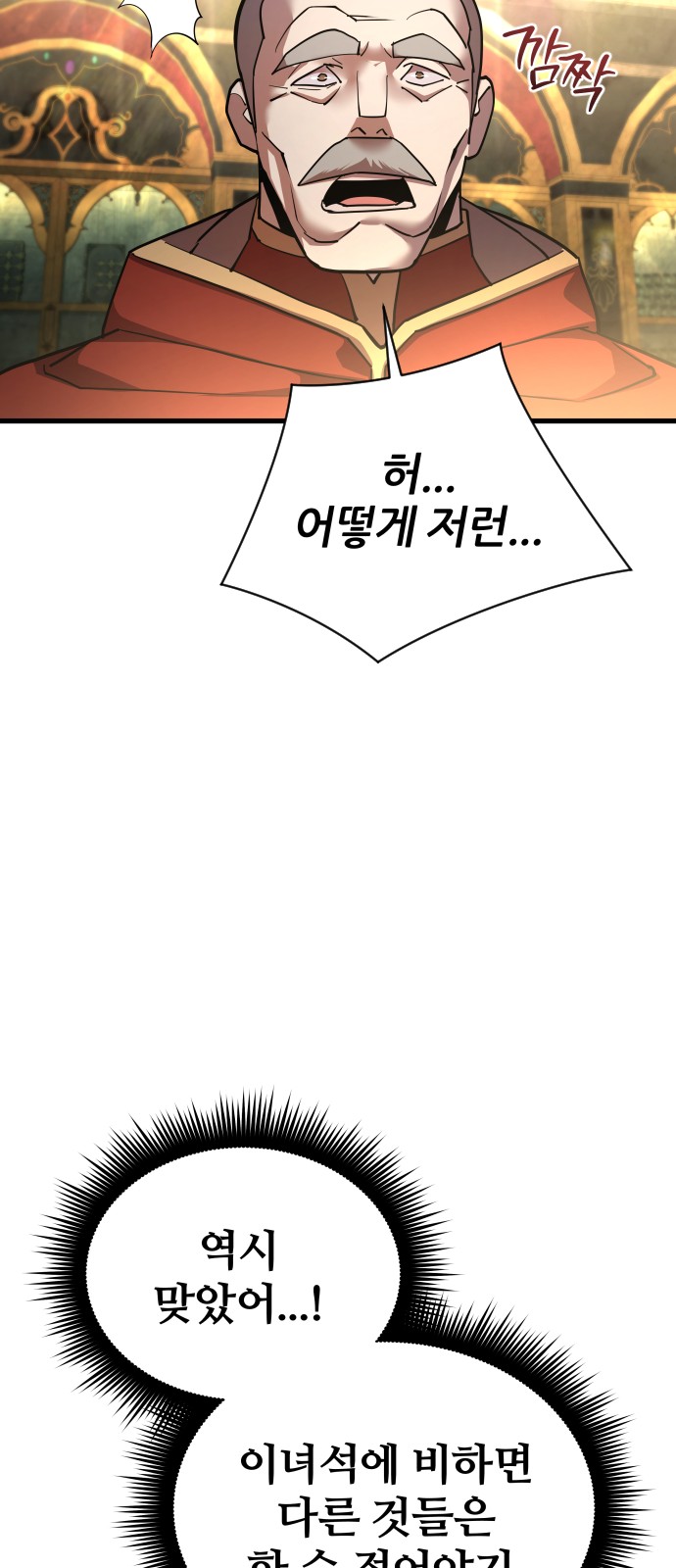 85 페이지