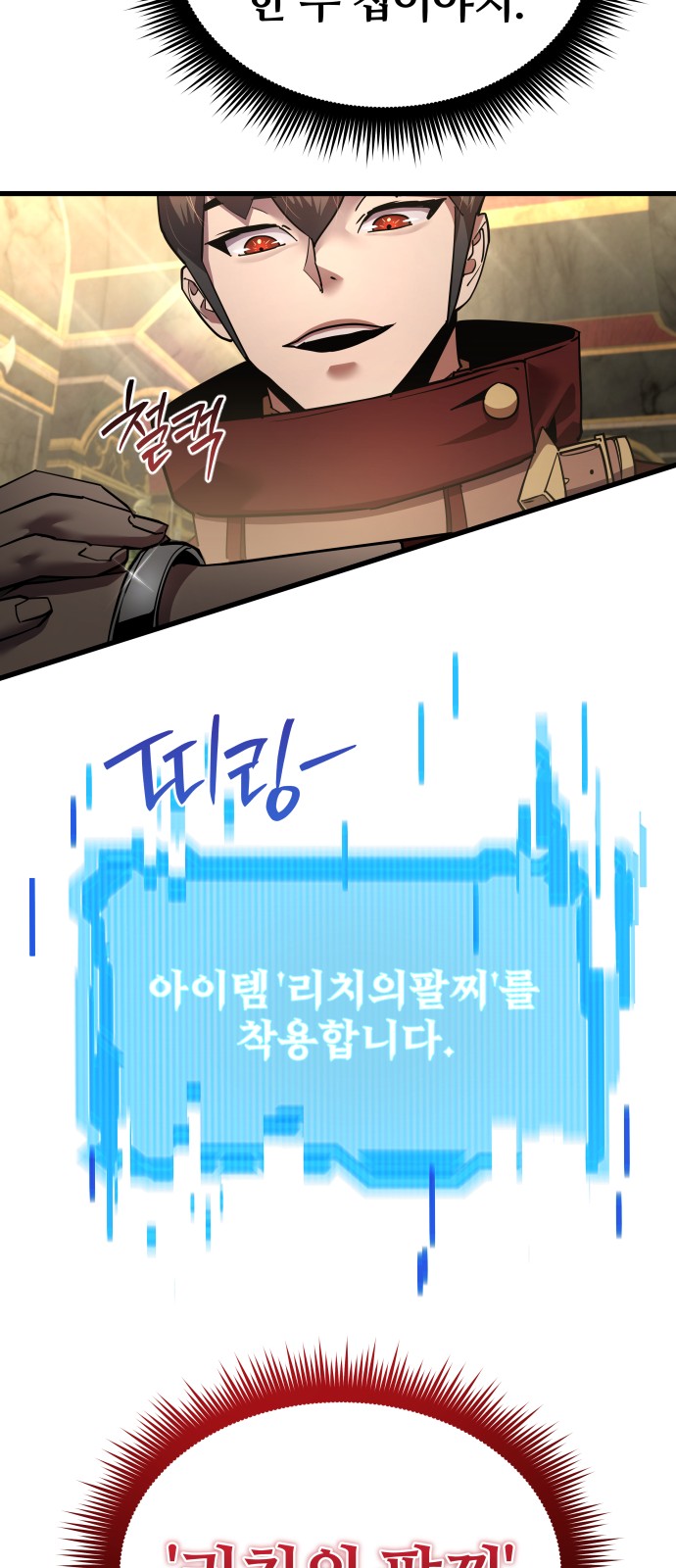 86 페이지