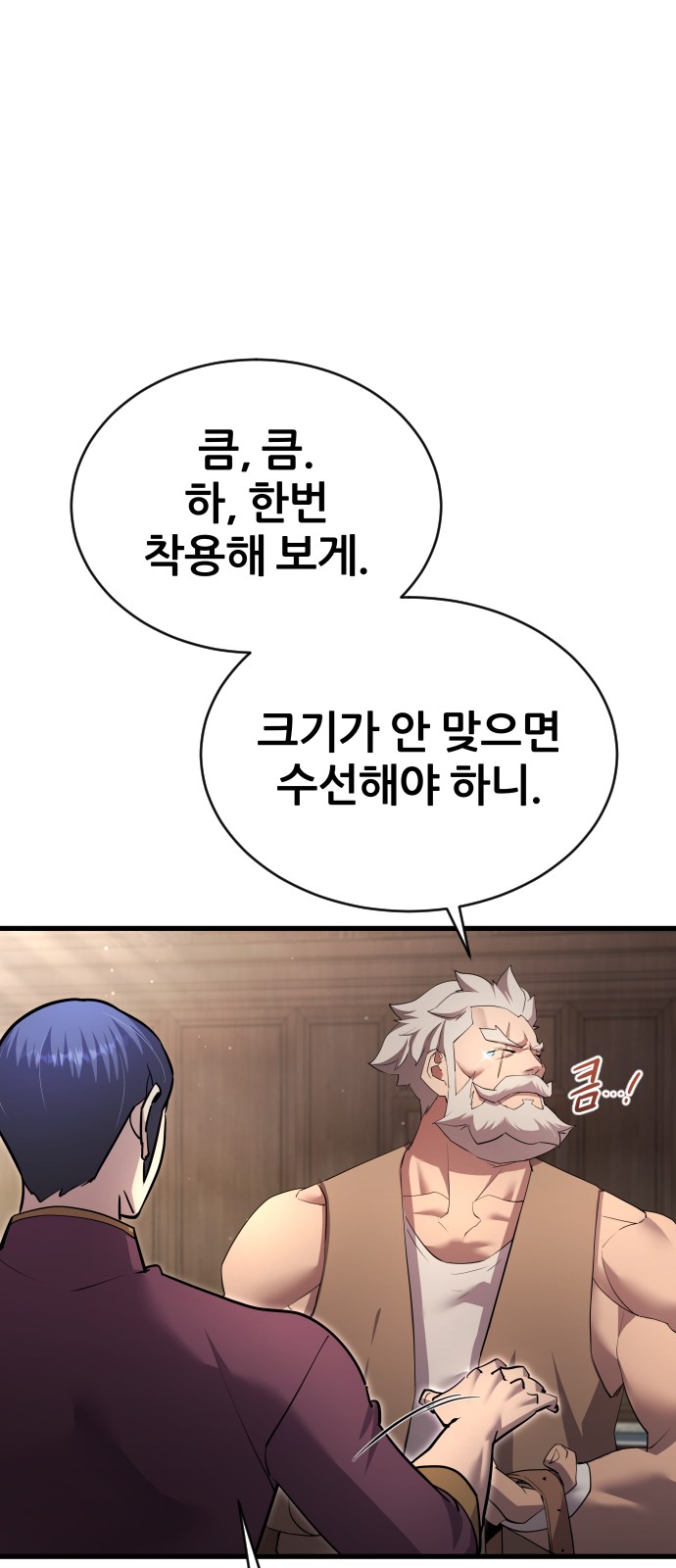21 페이지