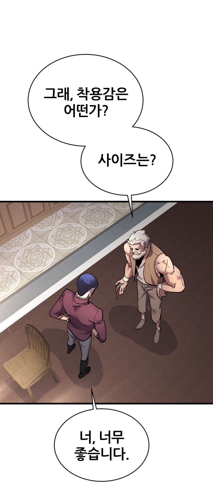 29 페이지