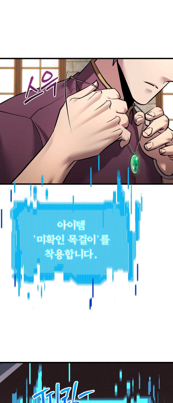 34 페이지