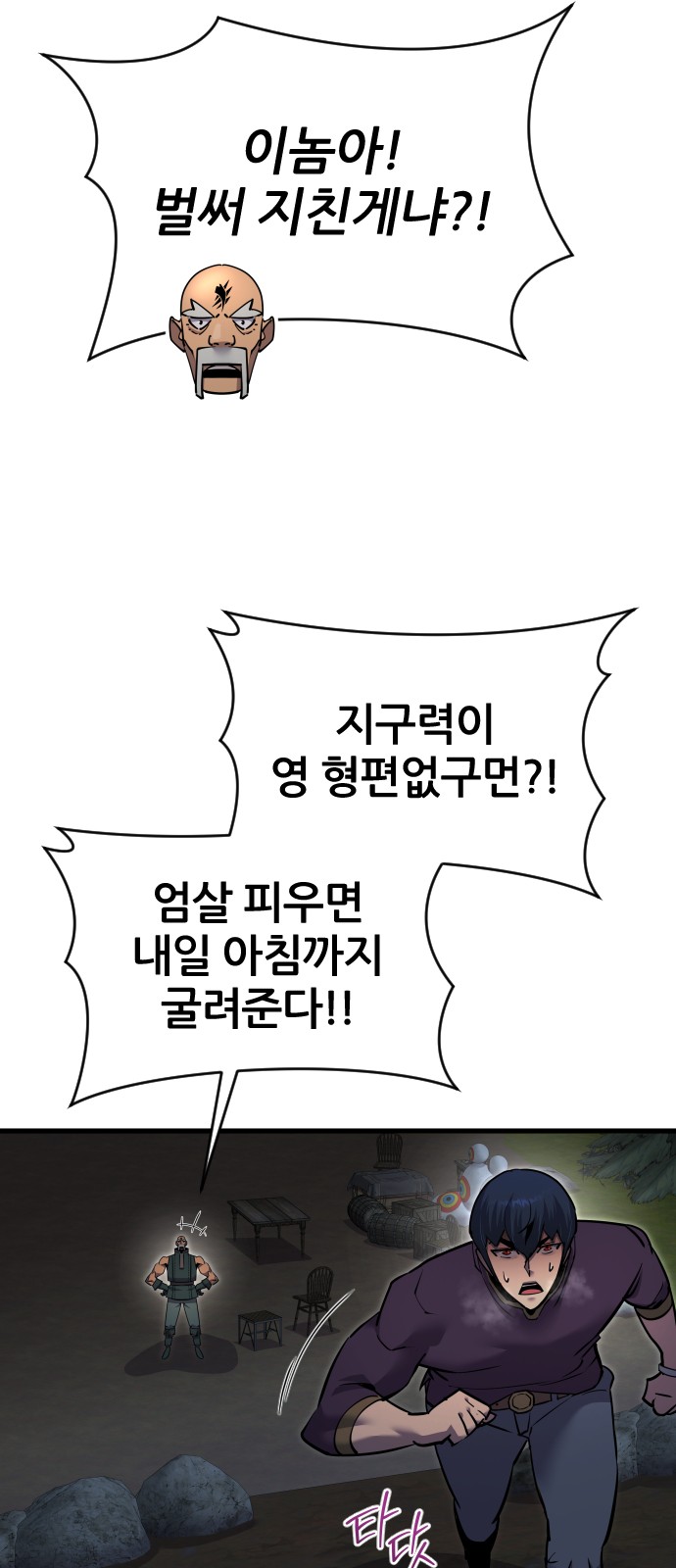 43 페이지