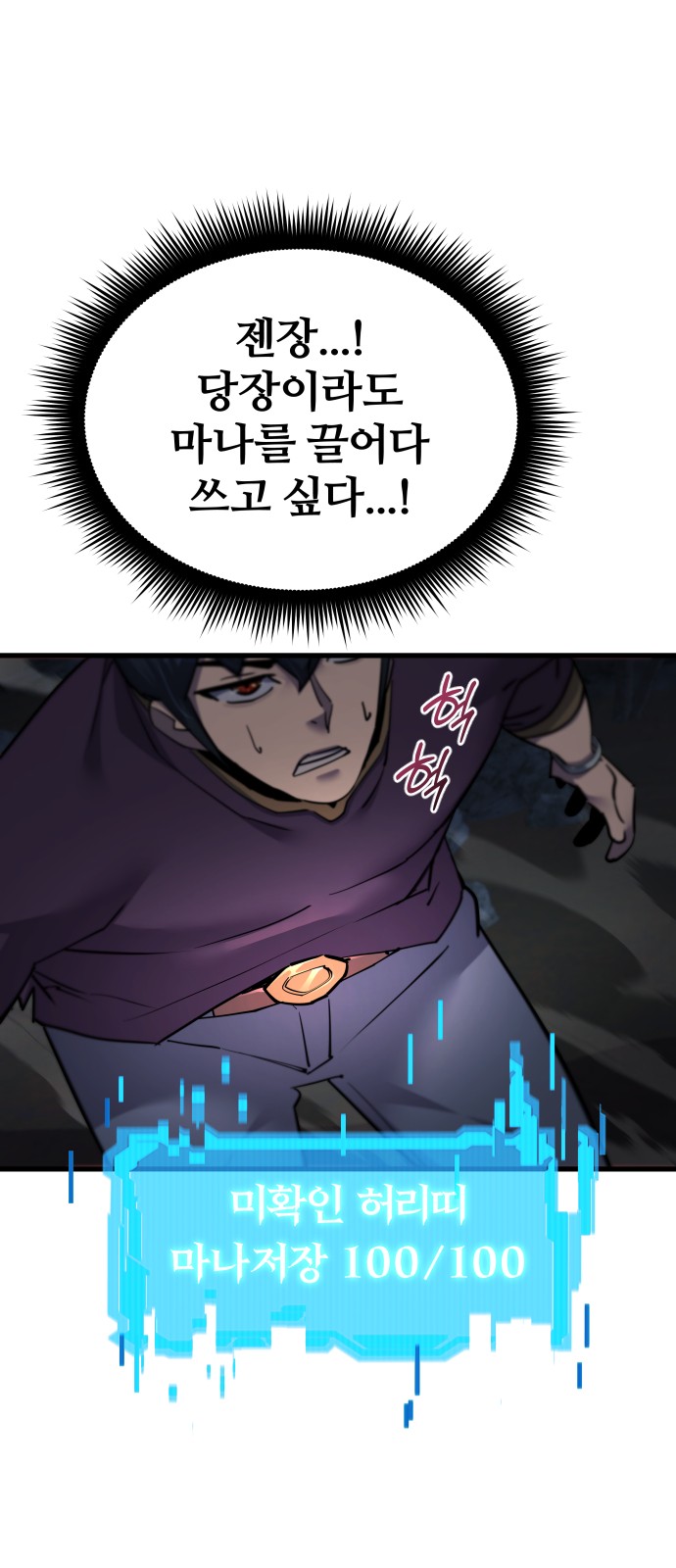 67 페이지