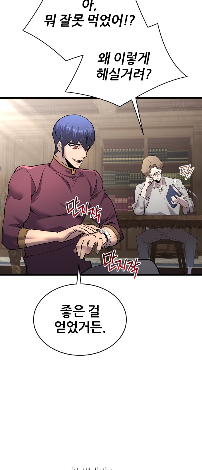 9 페이지