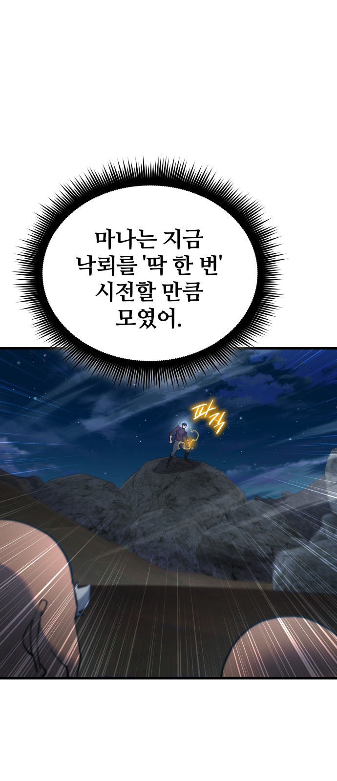 20 페이지