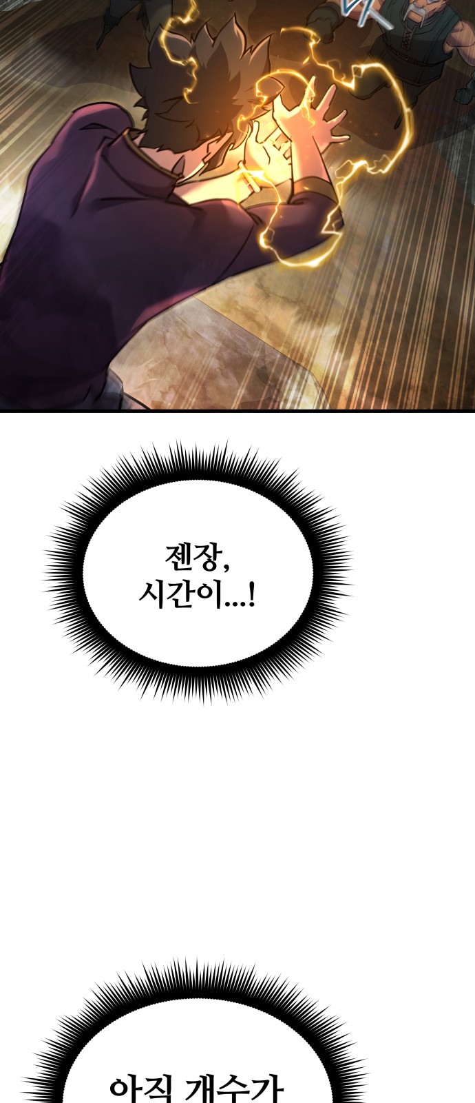 30 페이지