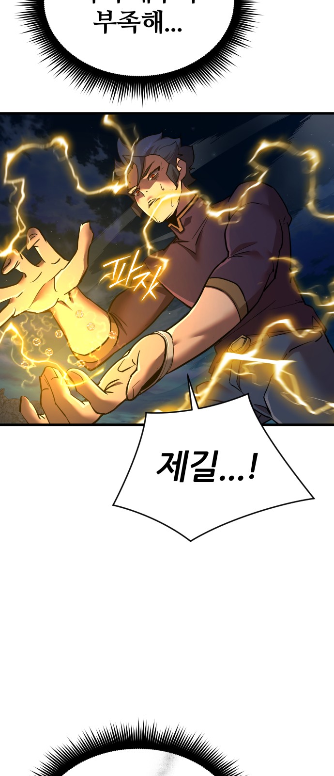 31 페이지