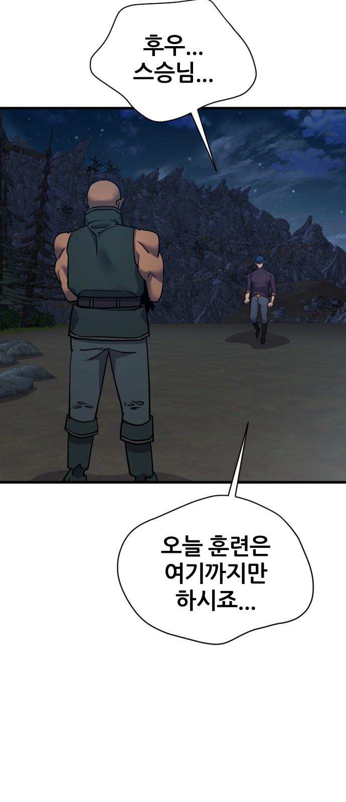 49 페이지