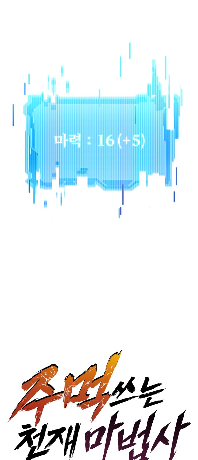 56 페이지