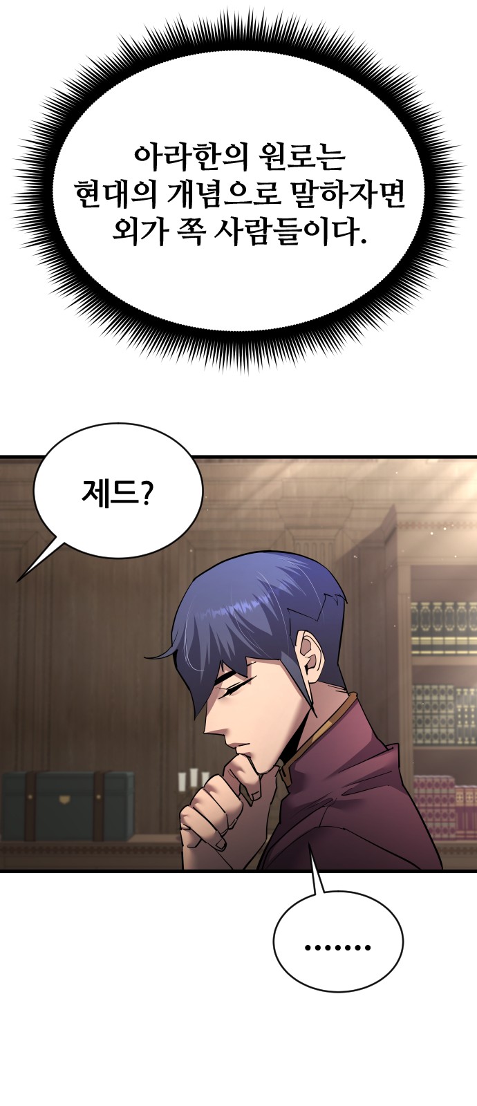 13 페이지
