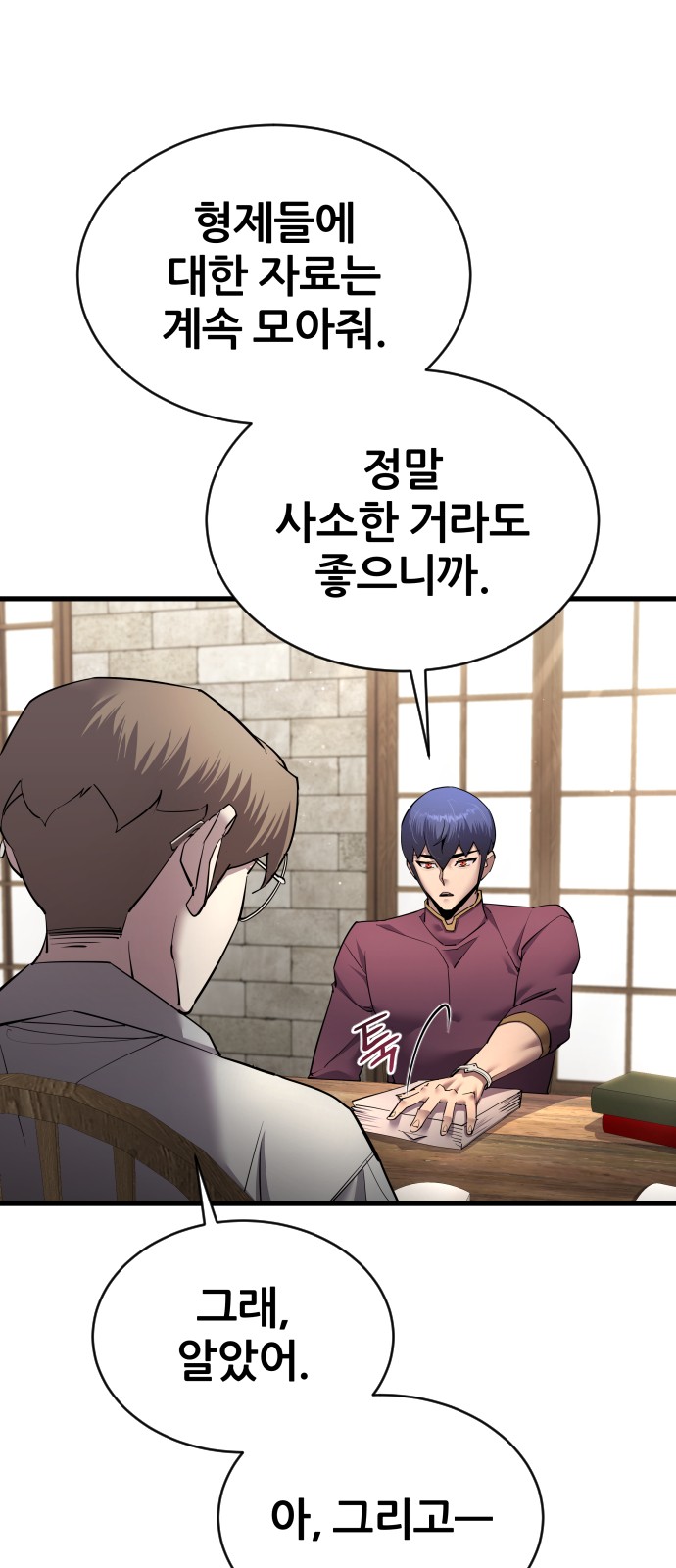 2 페이지