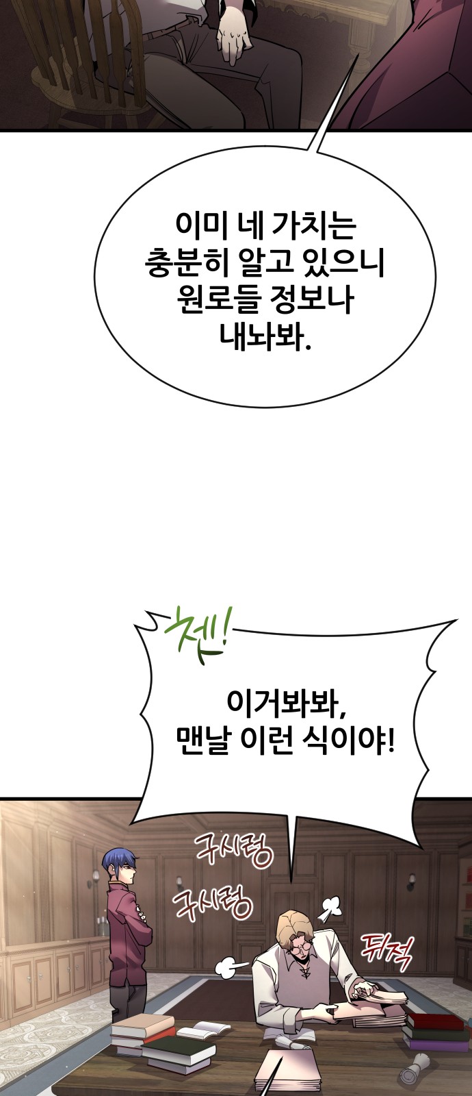 22 페이지