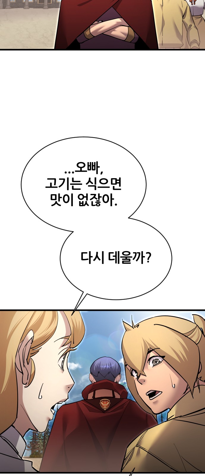 29 페이지