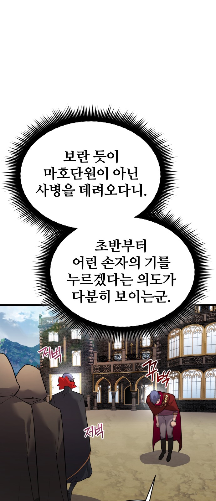 35 페이지